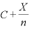 C+\displaystyle \frac{X}{n}