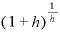 (1+h)^{\frac{1}{h}}