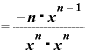 =\displaystyle \frac{-\bm{n}\text{・}\bm{x}^{\bm{n}-\bm{1}}}{\bm{x}^{\bm{n}}\text{・}\bm{x}^{\bm{n}}}