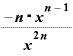 \displaystyle \frac{-\bm{n}\text{・}\bm{x}^{\bm{n}-\bm{1}}}{\bm{x}^{\bm{2}\bm{n}}}