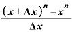 \displaystyle \frac{\bm{(}\bm{x}+\mathbf{\Delta} \bm{x}\bm{)}^{\bm{n}}-\bm{x}^{\bm{n}}}{\mathbf{\Delta} \bm{x}}